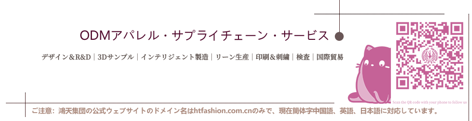 底部日文(wén)通用(yòng).png